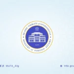 خبرتیا